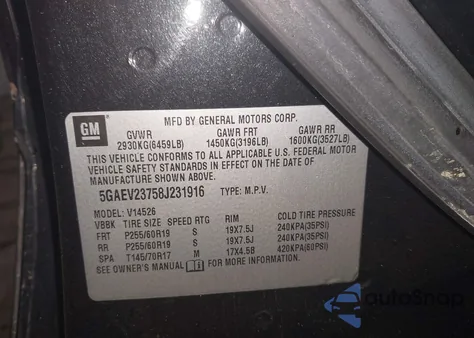 2008 Buick Enclave Cxl из США, поврежденный, VIN 5GAEV23758J231916